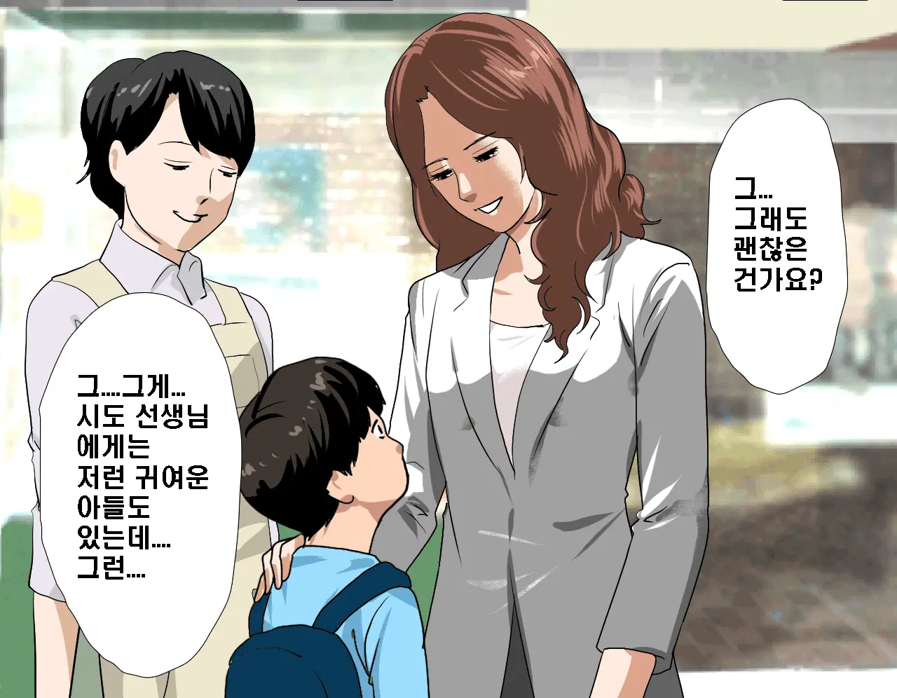 Saimin Seikyouiku 5 | 최면성교육 제5화